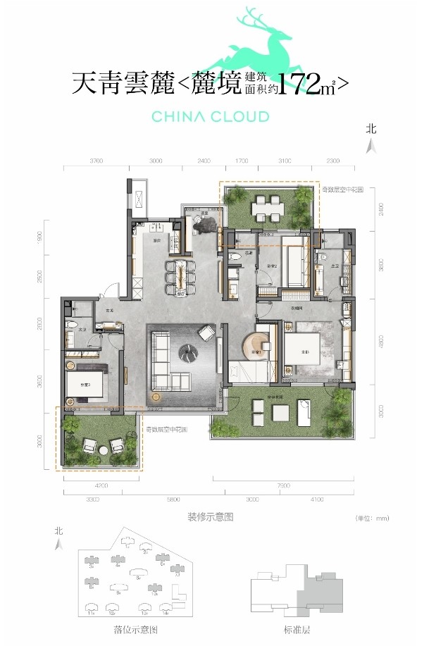 招商天青云麓户型怎么样  房价多少钱？(图2)